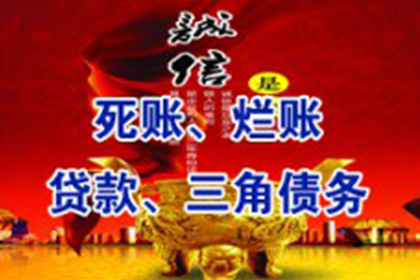 法院调解还款周期通常多长？